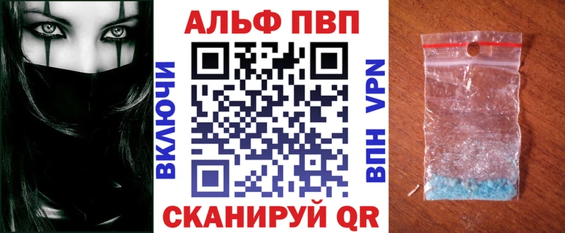 Где продают наркотики Руза КОКАИН blacksprut ТОР APVP Амфетамин ГАШИШ МЕФ