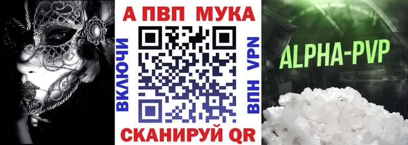 хочу   Руза  A-PVP VHQ 