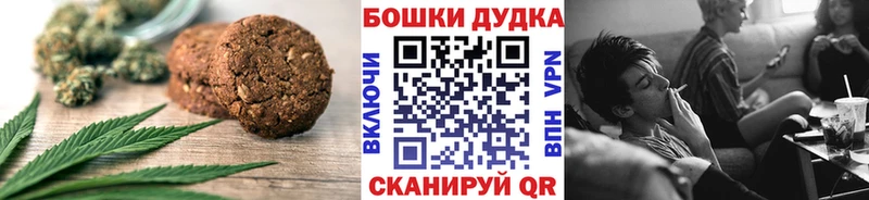 omg маркетплейс  Руза  Cannafood конопля 