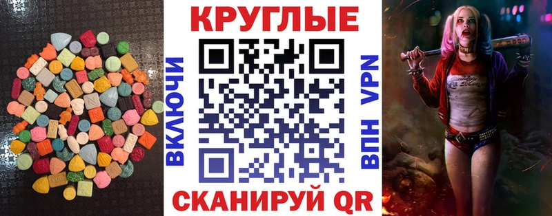 купить наркотики сайты Руза ЭКСТАЗИ 280 MDMA