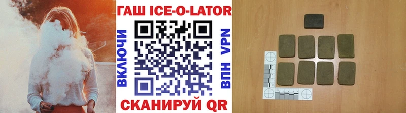 ГАШИШ Изолятор  Руза 