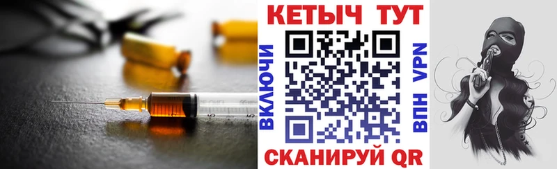 omg tor  Руза  КЕТАМИН ketamine 