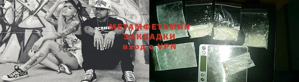 таблы Армянск