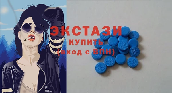 таблы Армянск