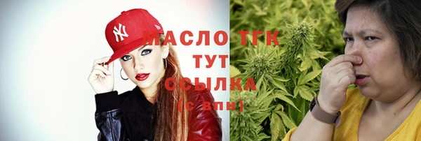 таблы Армянск