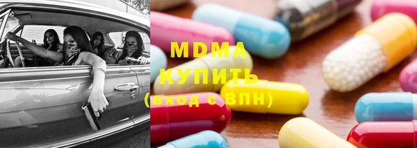марки nbome Осташков