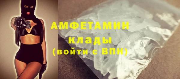 таблы Армянск