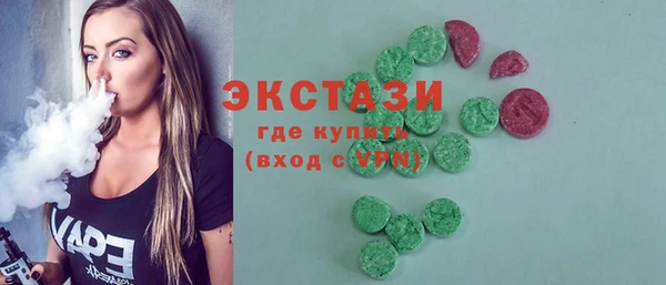ПСИЛОЦИБИНОВЫЕ ГРИБЫ Осинники