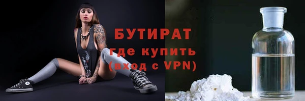 марки nbome Осташков