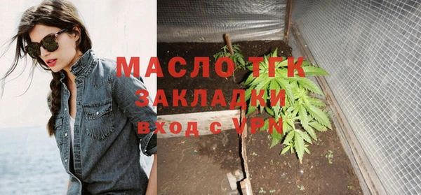 таблы Армянск