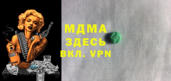 таблы Армянск