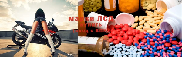 марки nbome Осташков