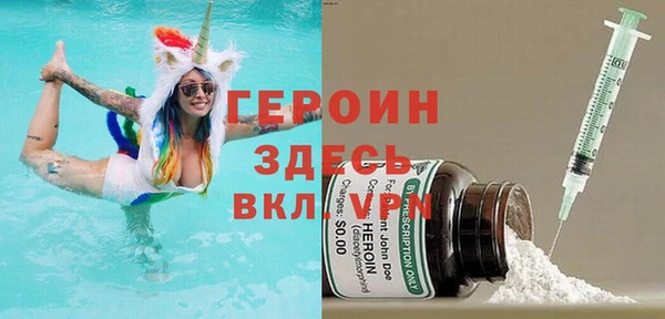 таблы Армянск