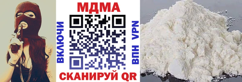 МДМА crystal  Руза 