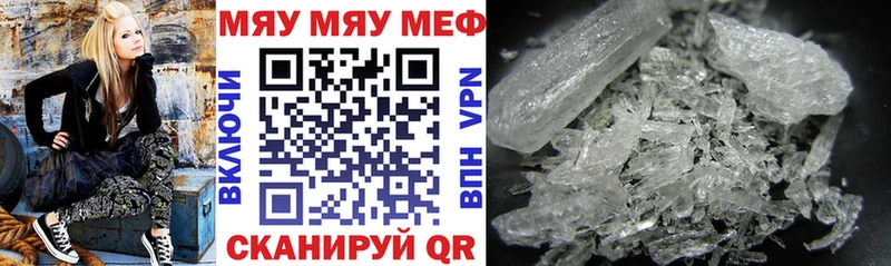 Меф мука  купить  сайты  Руза 
