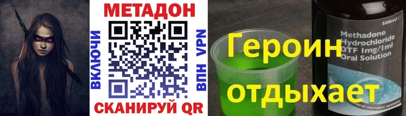 blacksprut рабочий сайт Руза Метадон мёд наркошоп