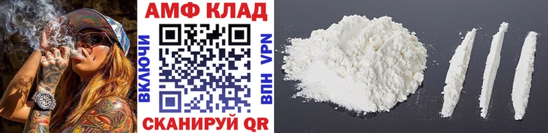 Первитин пудра  ссылка на мегу   Руза 