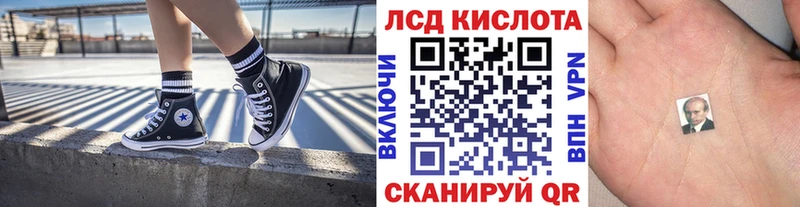 Марки NBOMe 1,8мг ссылка на мегу зеркало Руза